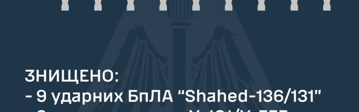 В ночь на 31 марта ВСУ сбили 9 из 16 ракет и 9 из 11 БПЛА