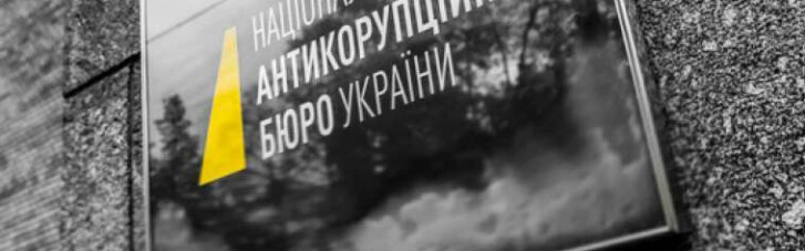 Підкуп нардепів. "Слуги народу" не з'явилися на допит в НАБУ