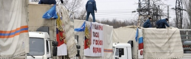 В "ДНР" обурені через відсутність гуманітарної допомоги від Росії