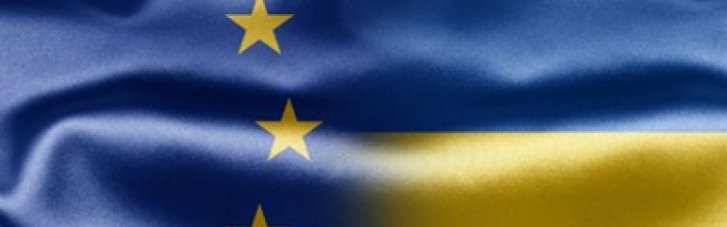 Украина получила от ЕС 250 млн евро в подарок