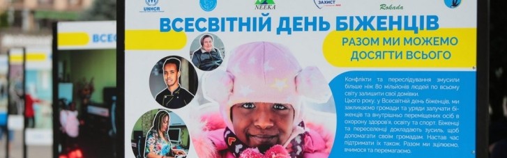 В ООН назвали количество переселенцев в Украине