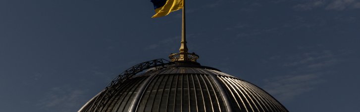 Рада приняла госбюджет на 2025 год