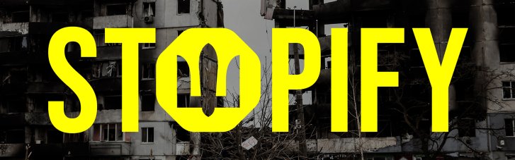 Stopify — проста та креативна ідея, яка принесла понад 200 000 євро для допомоги українській армії