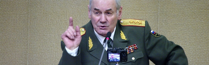 Російський генерал виступив проти війни з Україною та закликав Путіна піти у відставку
