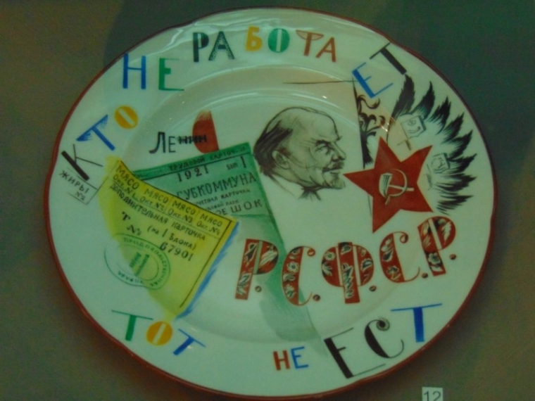 "Хто не працює, той не їсть", 1922 р.