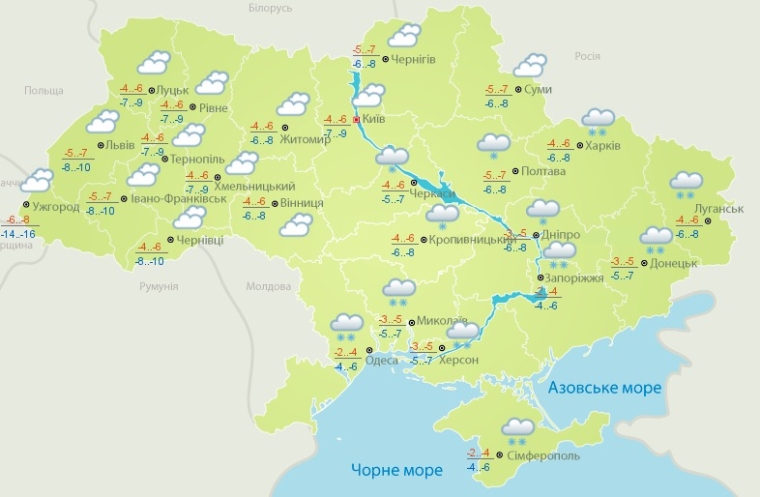 Погода в Україні на 24 січня;