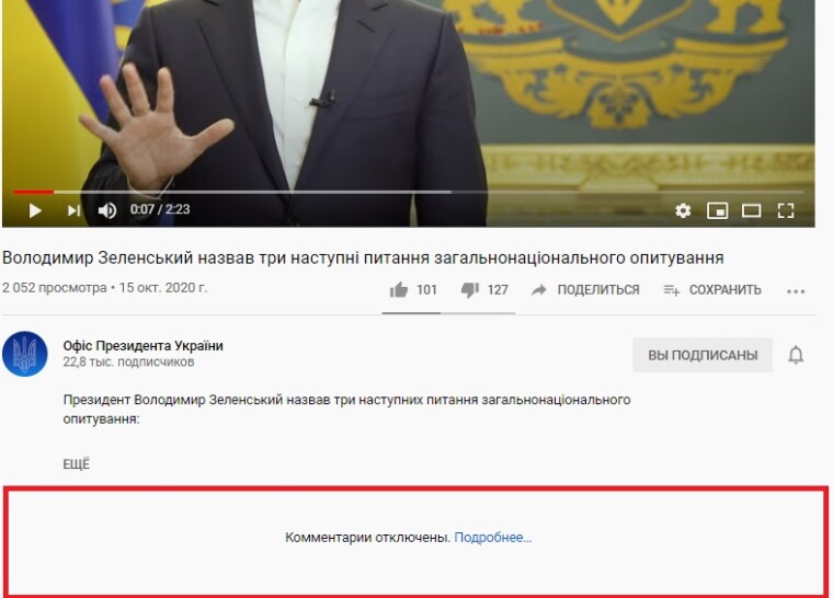 Youtube-канал ОПГ