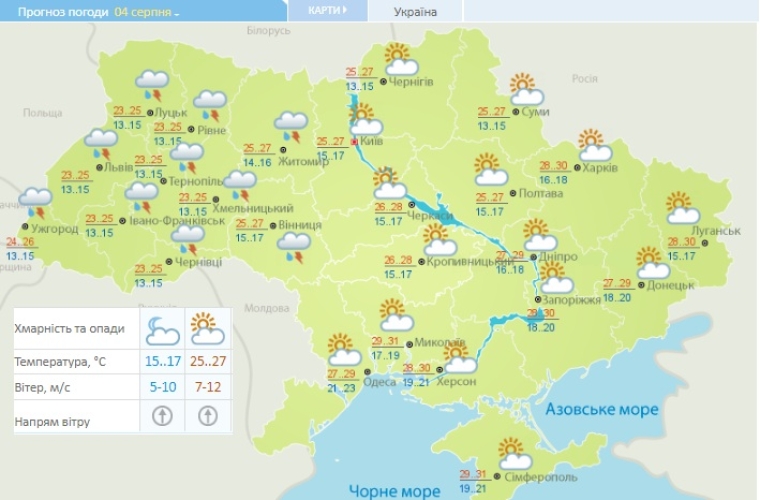 Прогноз погоди на 4 серпня