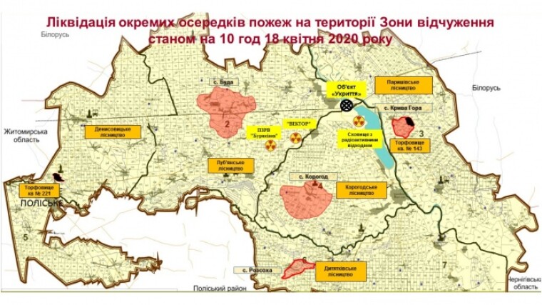 Карта пожаров курганской области онлайн в реальном времени