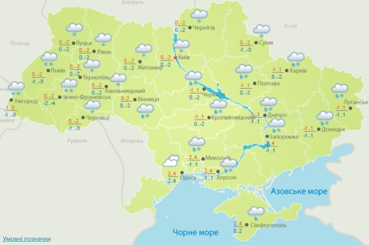 Погода в Украине на 20 декабря;
