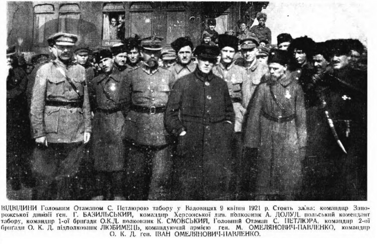 Симон Петлюра у таборі вояків Арії УНР. 9 квітня 1921
