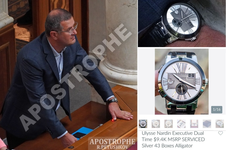 Магомедов "засветил" в Верховной Раде часы бренда Ulysse Nardin Executive Dual Time за 9400 долларов