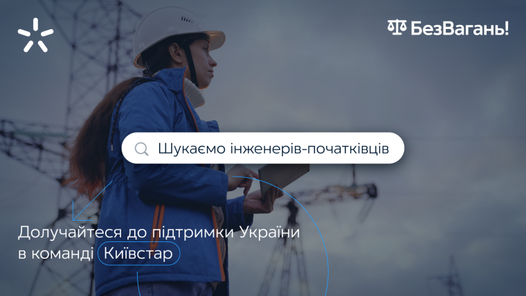 "БезВагань" — это программа профессионального развития специалистов с минимальным опытом