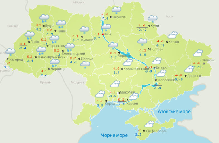 Погода в Україні на 27 січня;