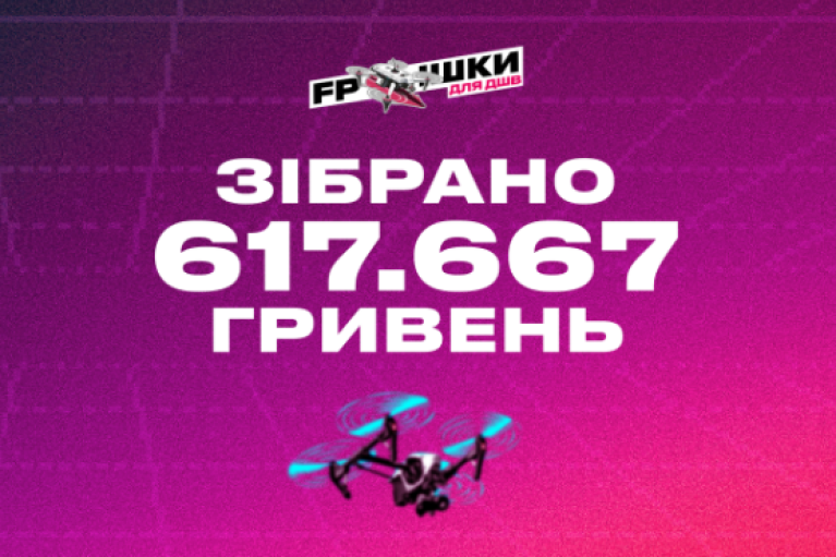 FAVBET Team зіграли у благодійному турнірі від Petr1k, на якому було зібрано більше півмільйона гривень