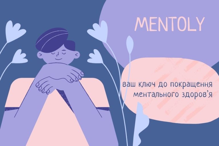 Mentoly ваш ключ к улучшению ментального здоровья