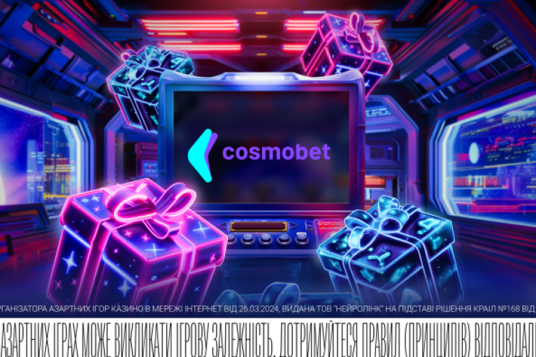 Cosmobet — новое лицензированное онлайн казино Украины.