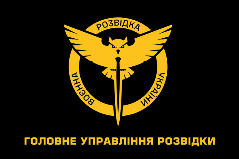 Разведка заявила о подготовке врагом провокаций в городах Украины для дискредитации властей