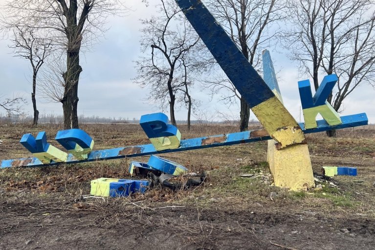 На въезде в Покровск снесли стелу с названием города