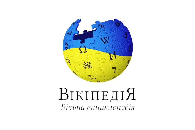 Украинская Википедия празднует 21 годовщину: миллиард посещений ежегодно и более 1,3 млн статей