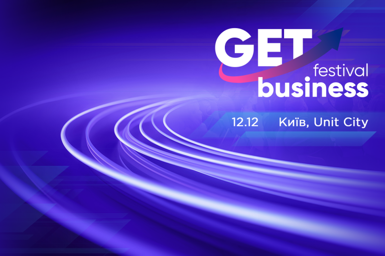 GET Business Festival став платформою для об'єднання українського бізнесу заради розвитку в умовах війни