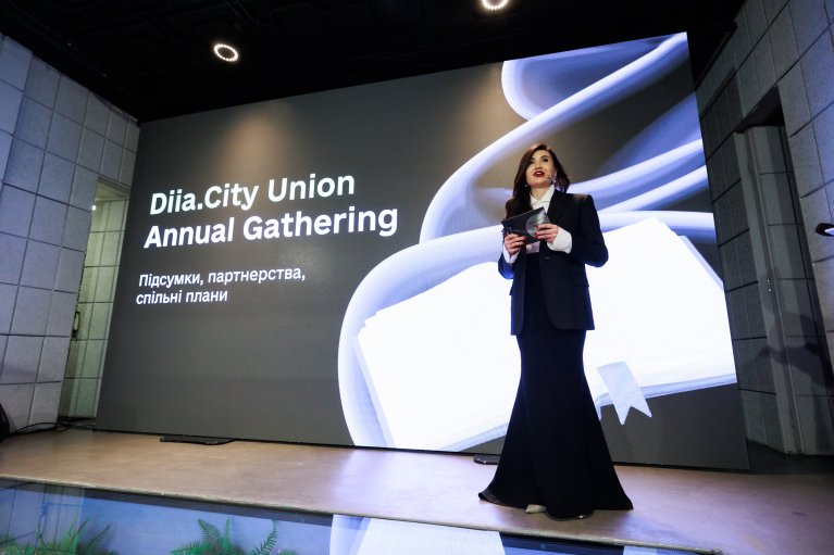 Diia.City Union Annual Gathering 2024: IT-спільнота України поділилася планами на майбутнє