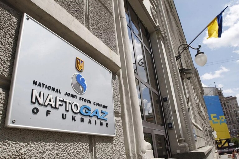 Суд Гельсінкі заарештував деякі активи РФ на прохання "Нафтогазу"