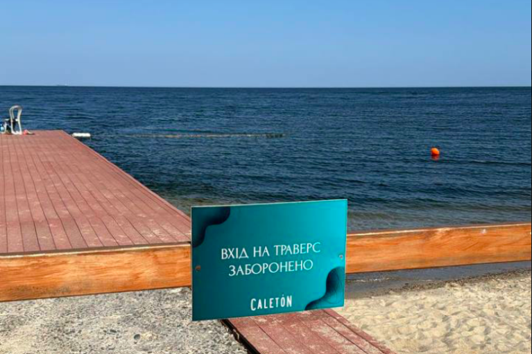 В Одессе открыли первый из 20 запланированных пляжей