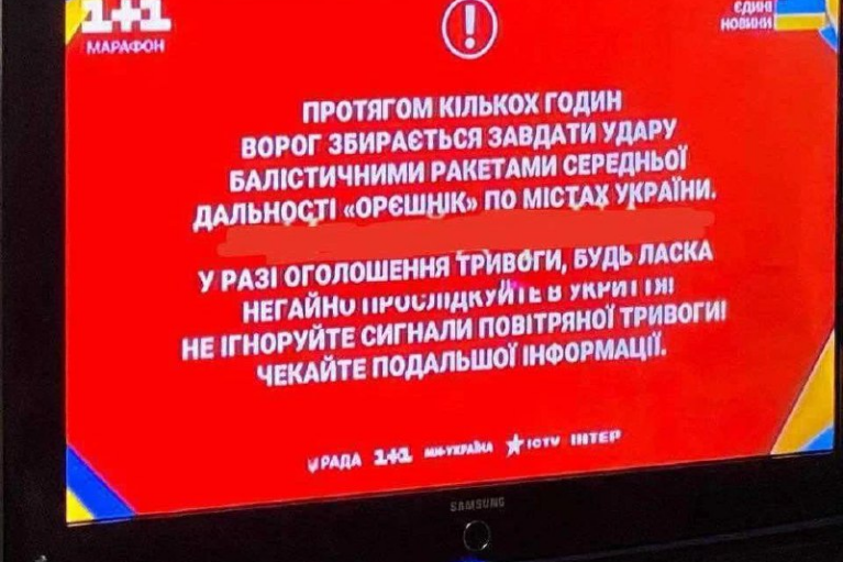 У мережу "вкинули" фейк про хакерську атаку на телемарафон