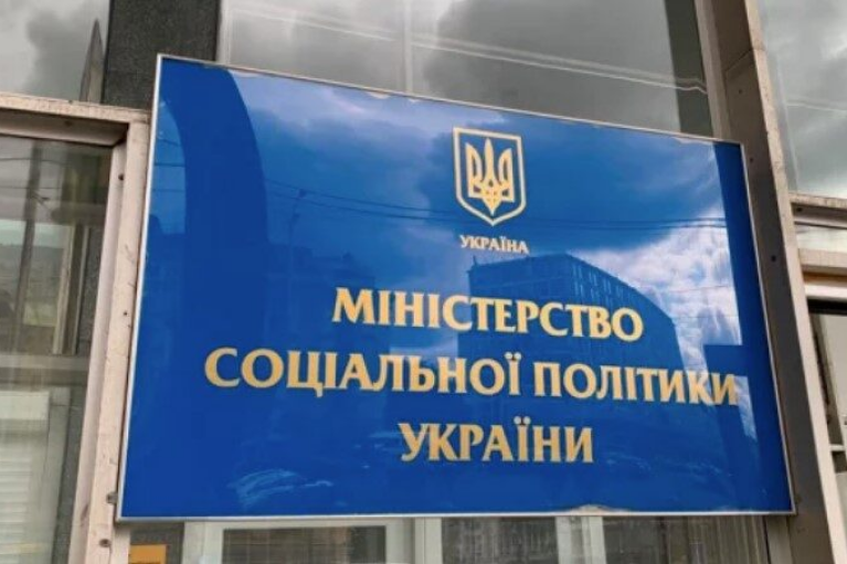 У Києві чоловік розгромив приймальню Мінсоцполітики, бо йому не знайшли дружину (ФОТО, ВІДЕО)