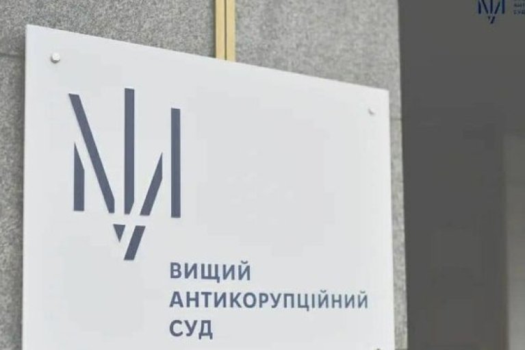 Эксруководителя Львовского хозяйственного суда взяли под стражу