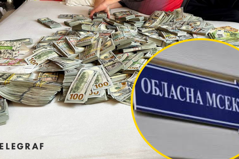 В Украине 18 из 25 глав областных МСЭК — официальные миллионеры, — Главком