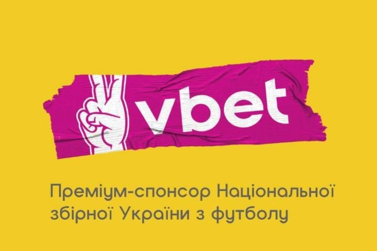 VBET поблагодарил сборную Украины за игру