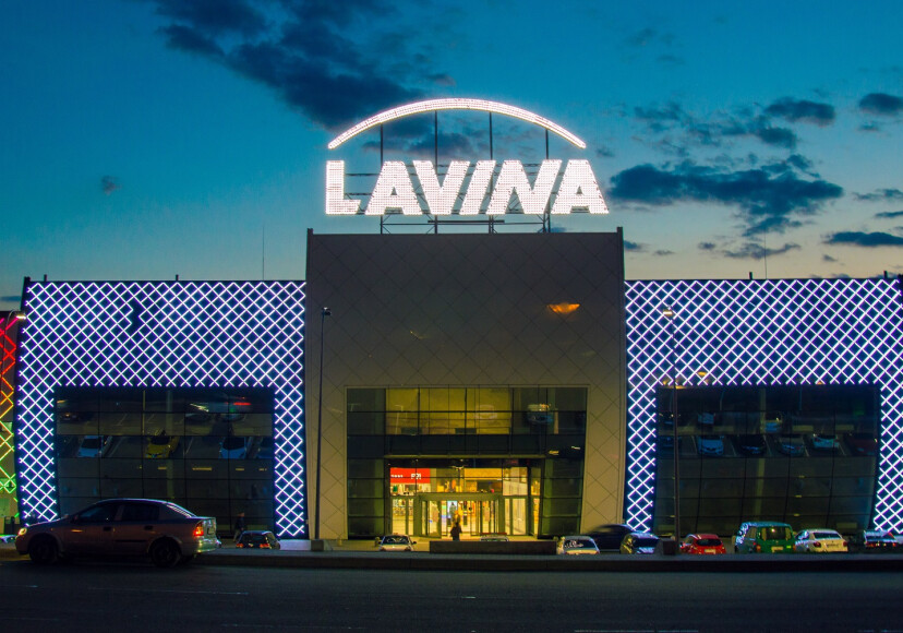 Lavina mall киев