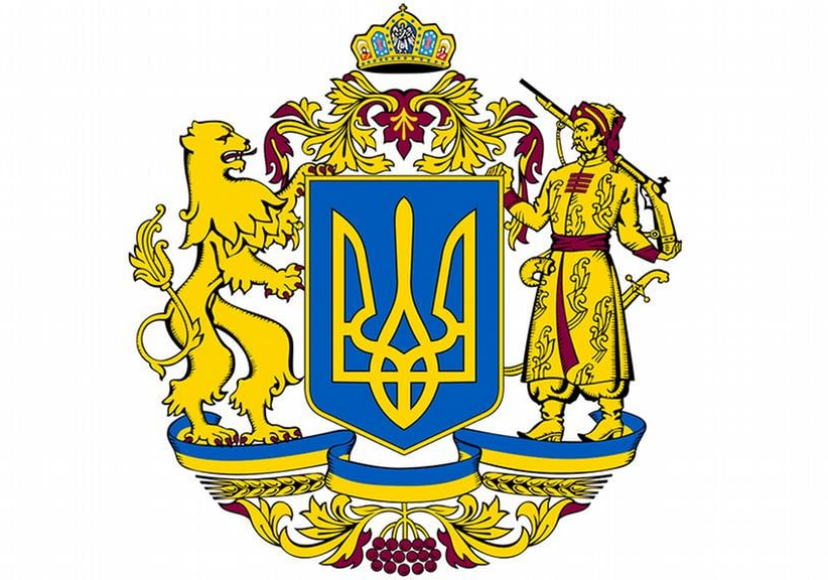 Украинский герб фото