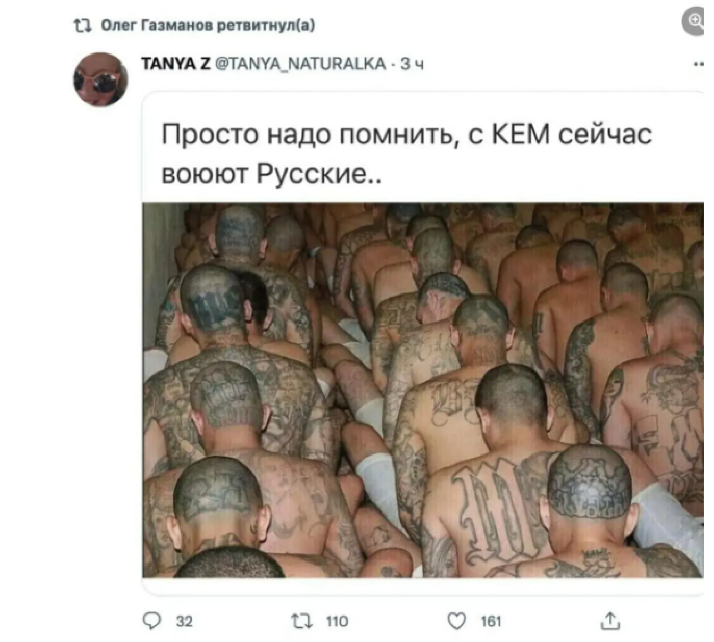 Я помнил нужно пройти. Надо помнить с кем сейчас воюют русские. Просто надо помнить с кем сейчас воюют русские Мем. Украинец Мем.