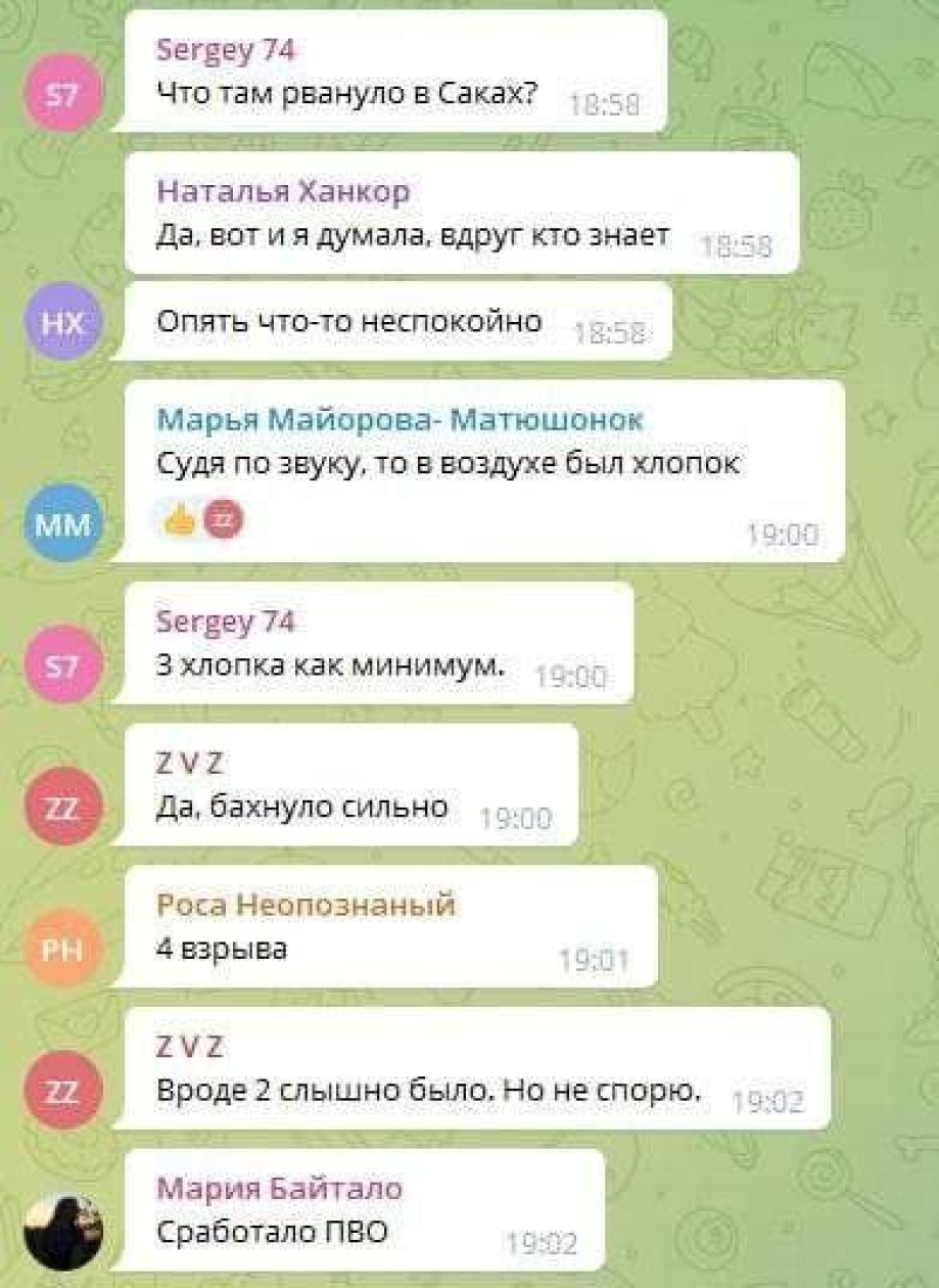 Труха телеграмм украина на русском фото 52