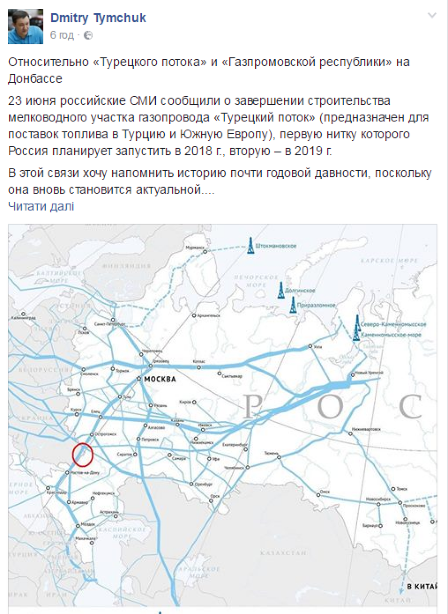 Карта газопроводов. Схема магистрального газопровода Уренгой-Петровск. Газпром трубопроводы схема. Газпром схема газопроводов. Карта газопроводов Газпрома в России.