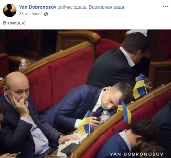 Алексей Устенко в ВР